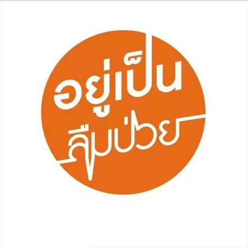 Body Balance Chiropractors