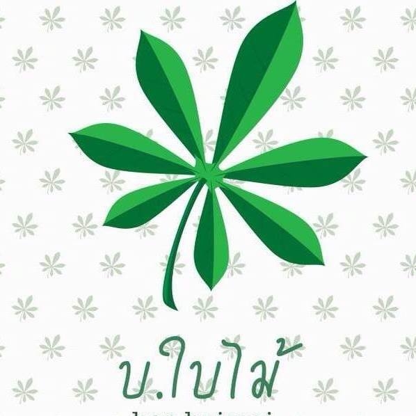 Bor Bai Mai Restaurant