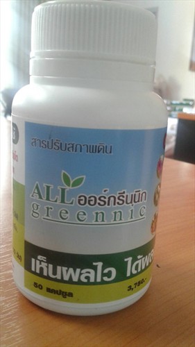 Enjoy Life Farm Shop - Fertilizers