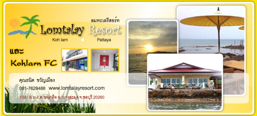 Lomtalay Resort at Kho Lan