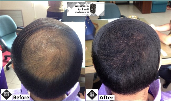 Super Hair Natural Fiber