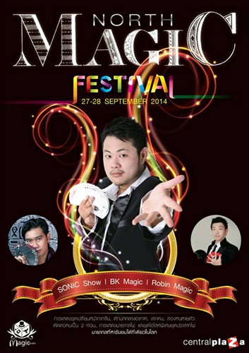 Magic Studio by Sonic