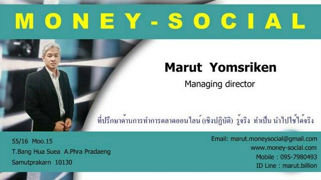 MONEY-SOCIAL