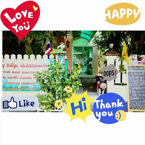 Pu Beautiful Beauty Salon Samut Sakhon