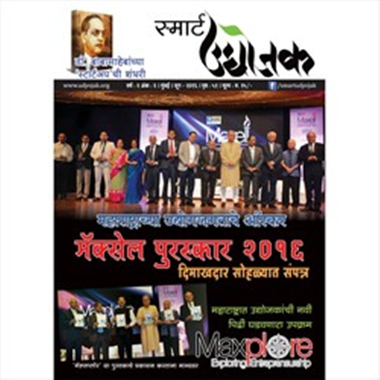 Smart Udyojak Magazine Monthly issue at your Doorstep through BIZpaye