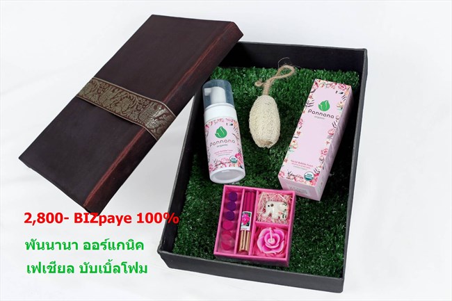 Pannana Organic Bubble Foam