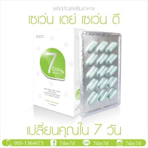 7Day7d Supplements