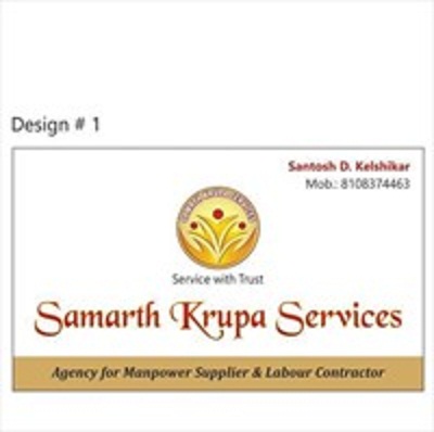 SAMARTHA KRUPA SERVICES