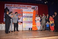 MIC INFRA PROJECTS LLP