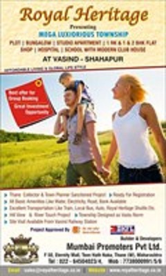 ROYAL HERITAGE GROUP