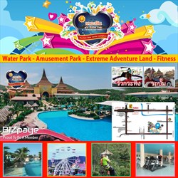 The Sun Water & Advertnure Park - Lamphun