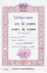 Marriage Registration for Foreigner