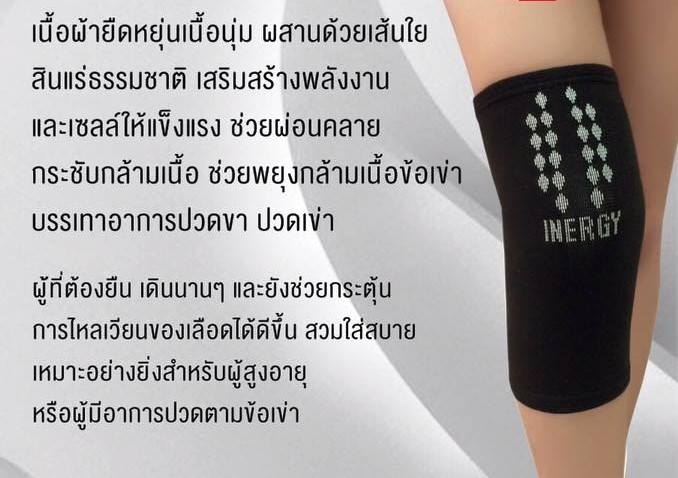 Inergy Shop - Dr. Janes Fat Suits