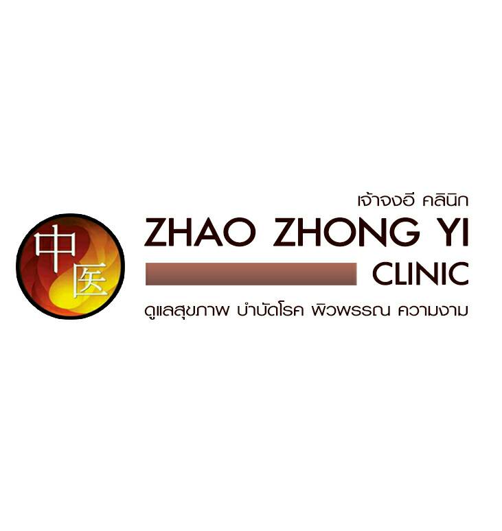 ฝังเข็ม รักษาสิว แผลเป็น หลุมสิว Acupuncture  acne scar