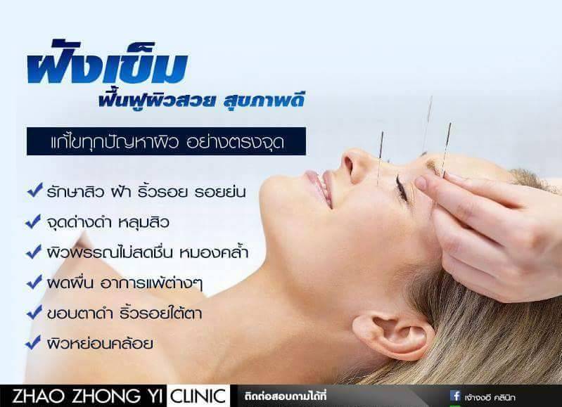 ฺBaby Face กัวซา ผิวสวย สุขภาพดี