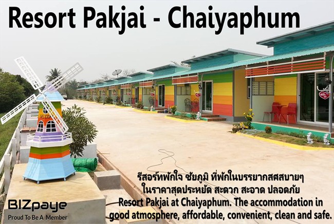 Resort Pakjai