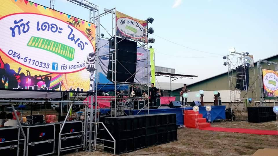 The Mile Entertainment