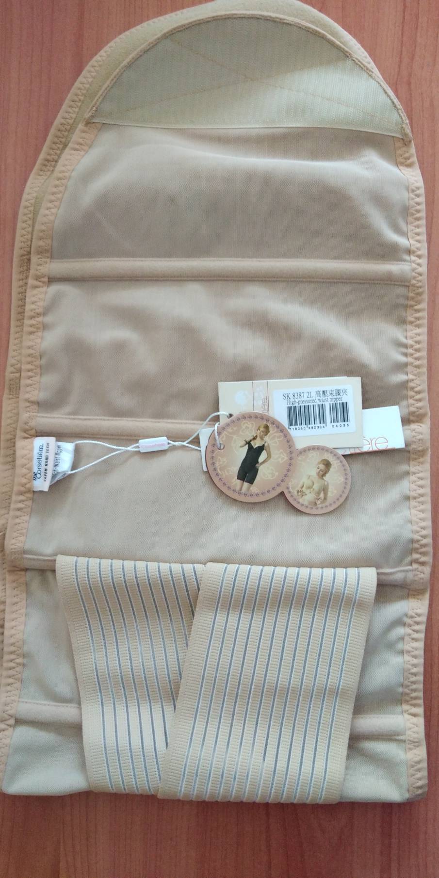 Sweat Waist Trimmer Belt Wrap