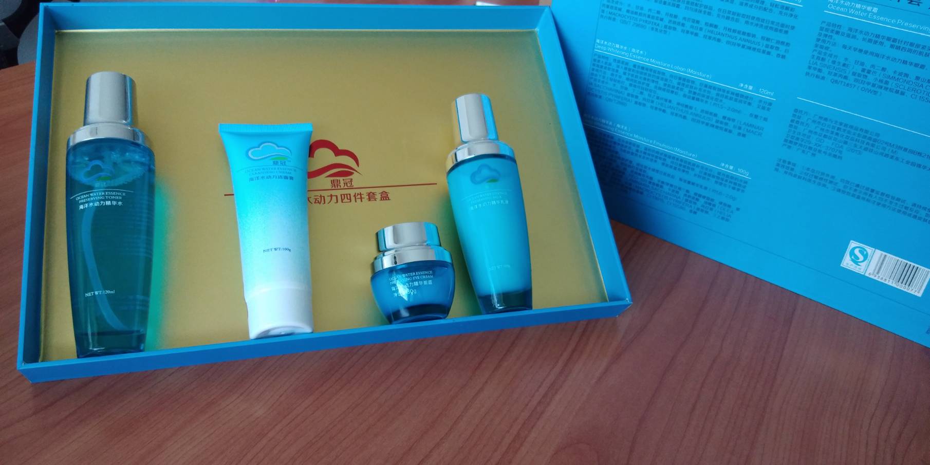 Ocean  Moisturizer Set 