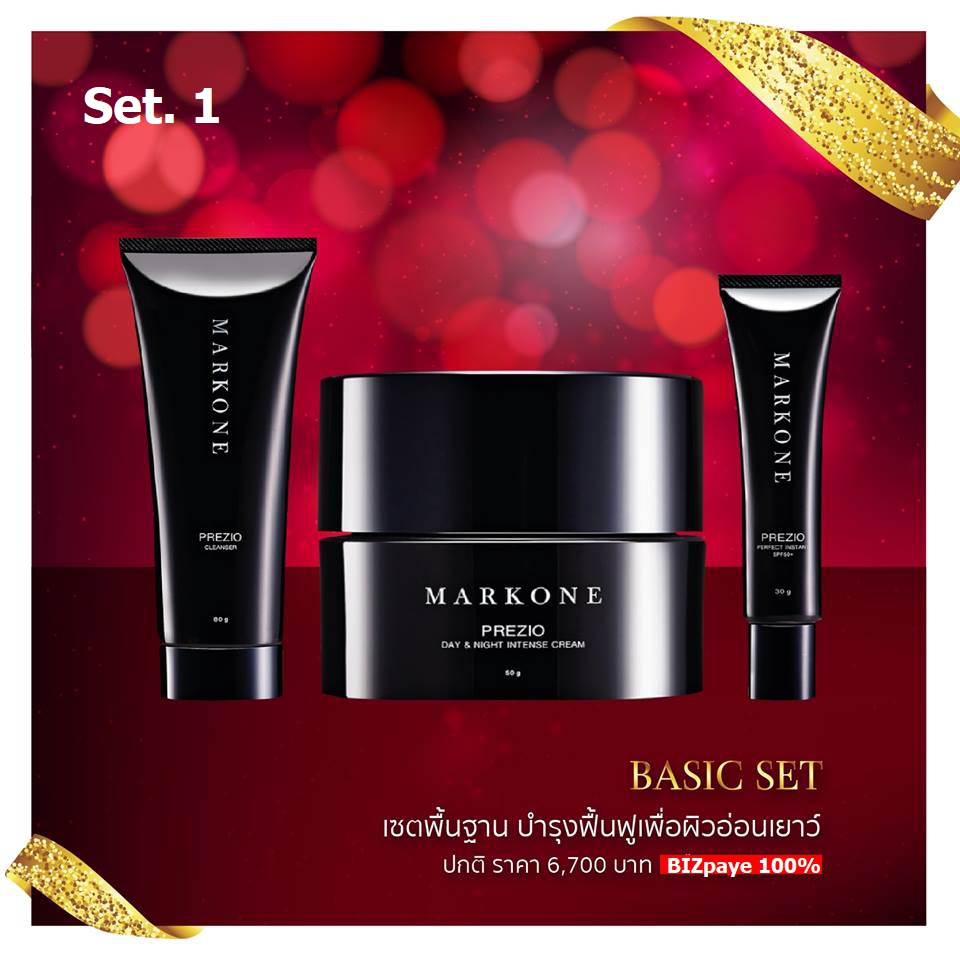 MARKONE Basic set