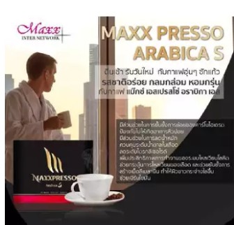 MAXXPRESSO Arabica Coffee