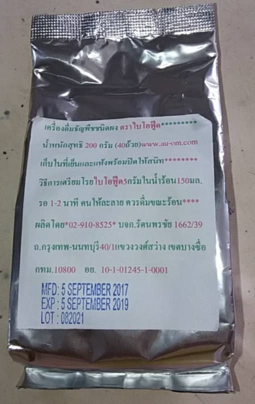 Drink, Cereal Powder Bio-Food (no package)