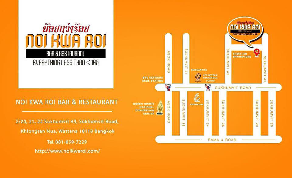 Noi Kwa Roi Bar & Restaurant (Sukhumvit 43) Bangkok