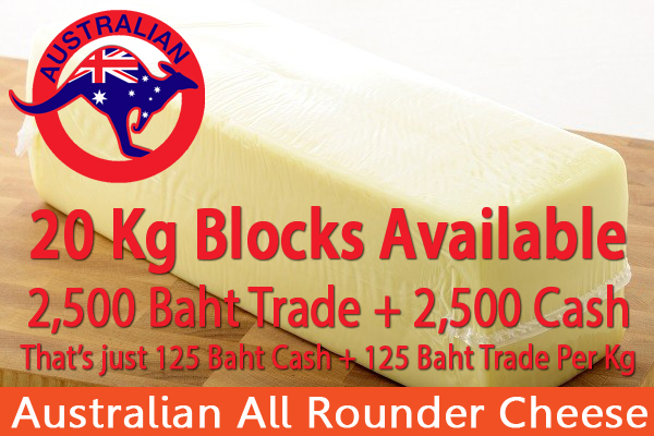 20 KG BLOCKS OF AUSTRALIAN ALL ROUNDER CHEESE