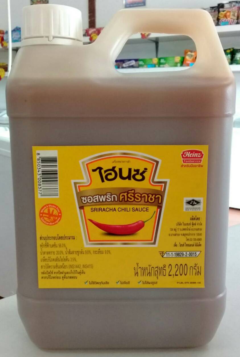 Heinz Sriracha Chilli Sauce 2.2 Litre Catering Packs 100% BIZpaye