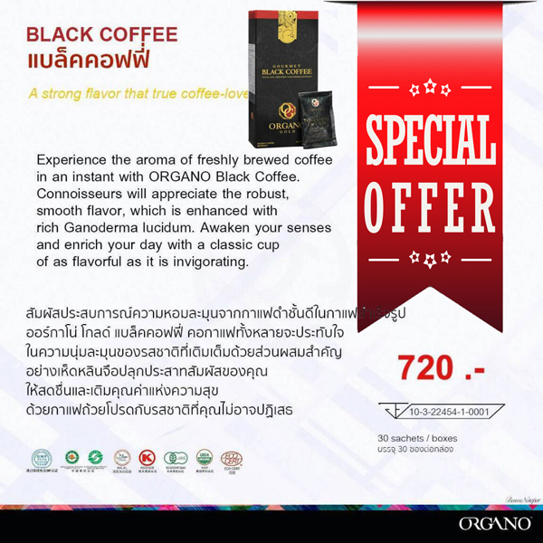 ORGANO GOLD BLACK COFFEE SPECIAL DISCOUNT PRICE SAVE 30%