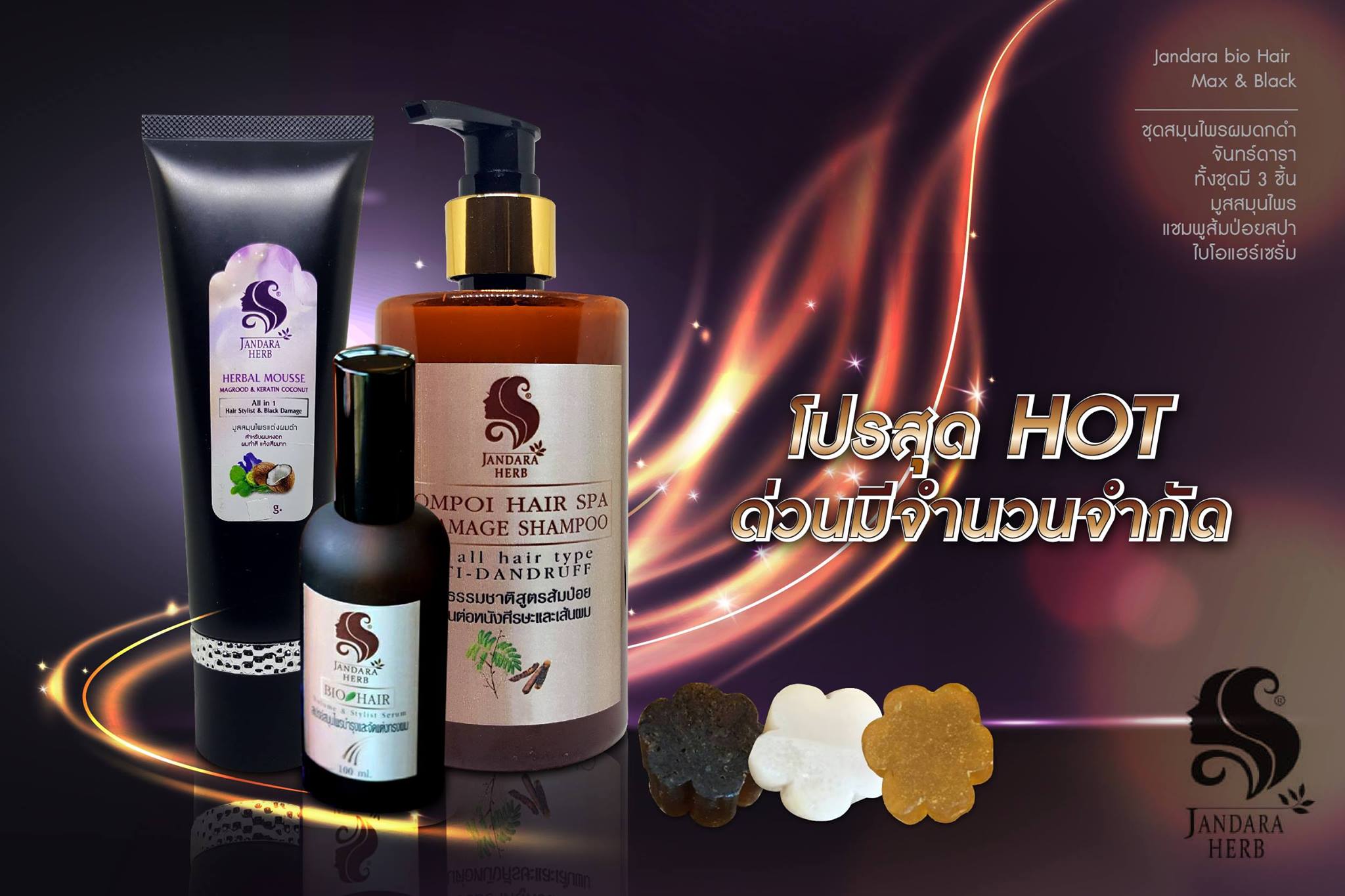 Bio Hiar & Skin Care