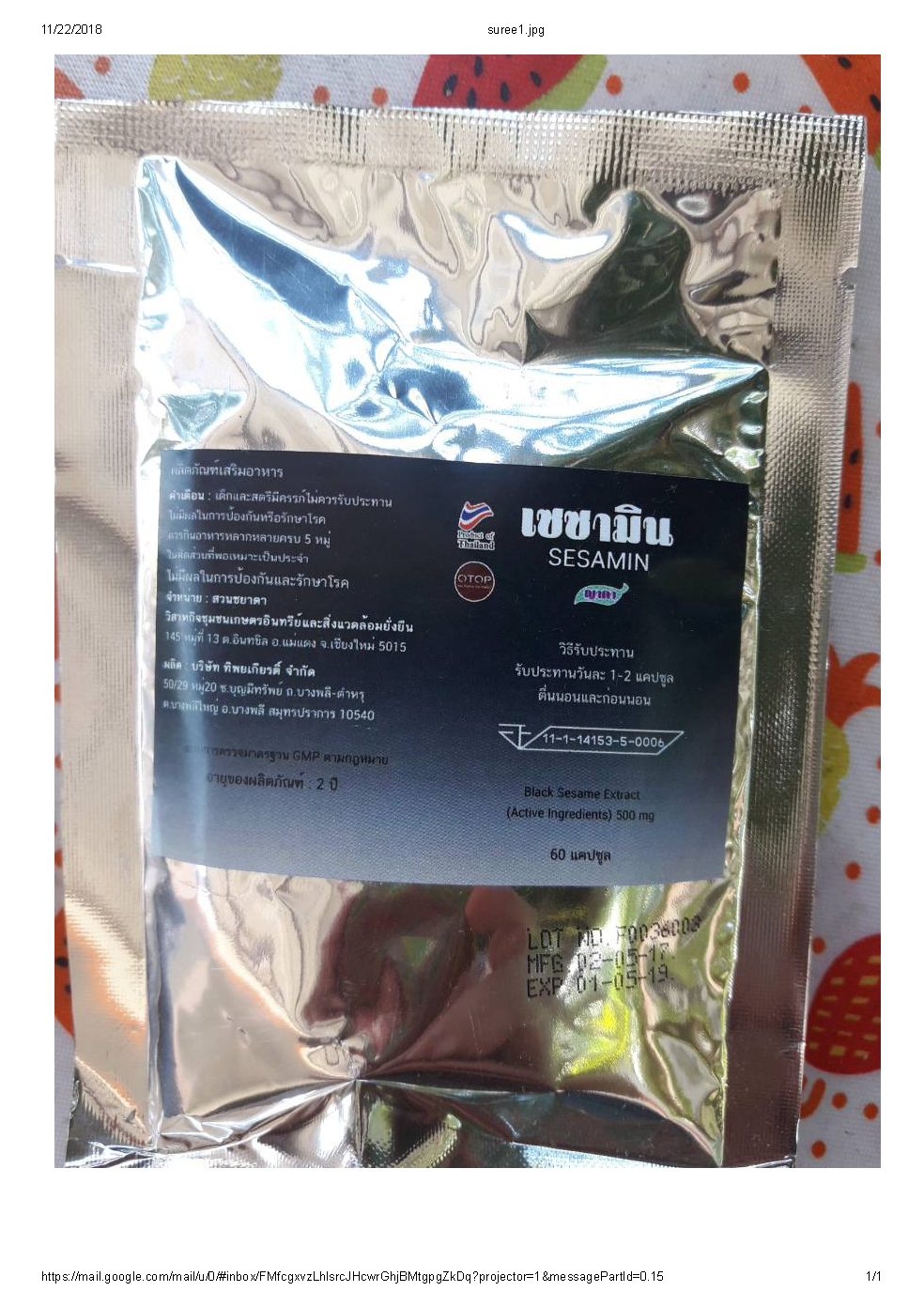 Sesamin Dietary supplement 