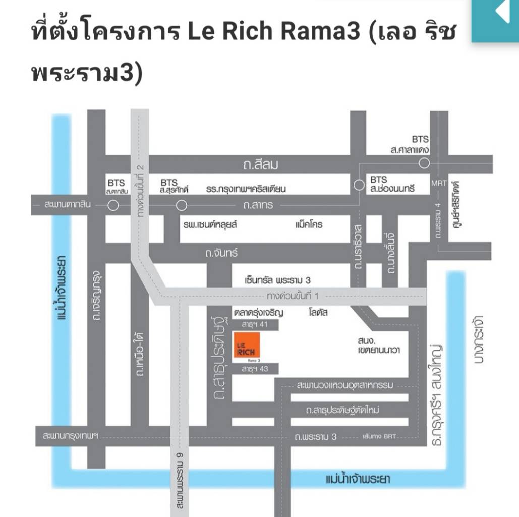 BANGKOK CONDO FOR RENT LONG TERM 50% BIZPAYE
