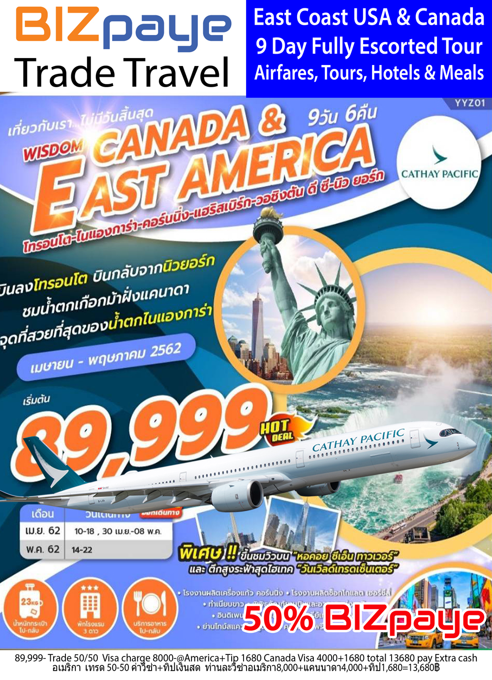 9 Day USA & Canada Adventure - All Inclusive Tour - 50% BIZpaye