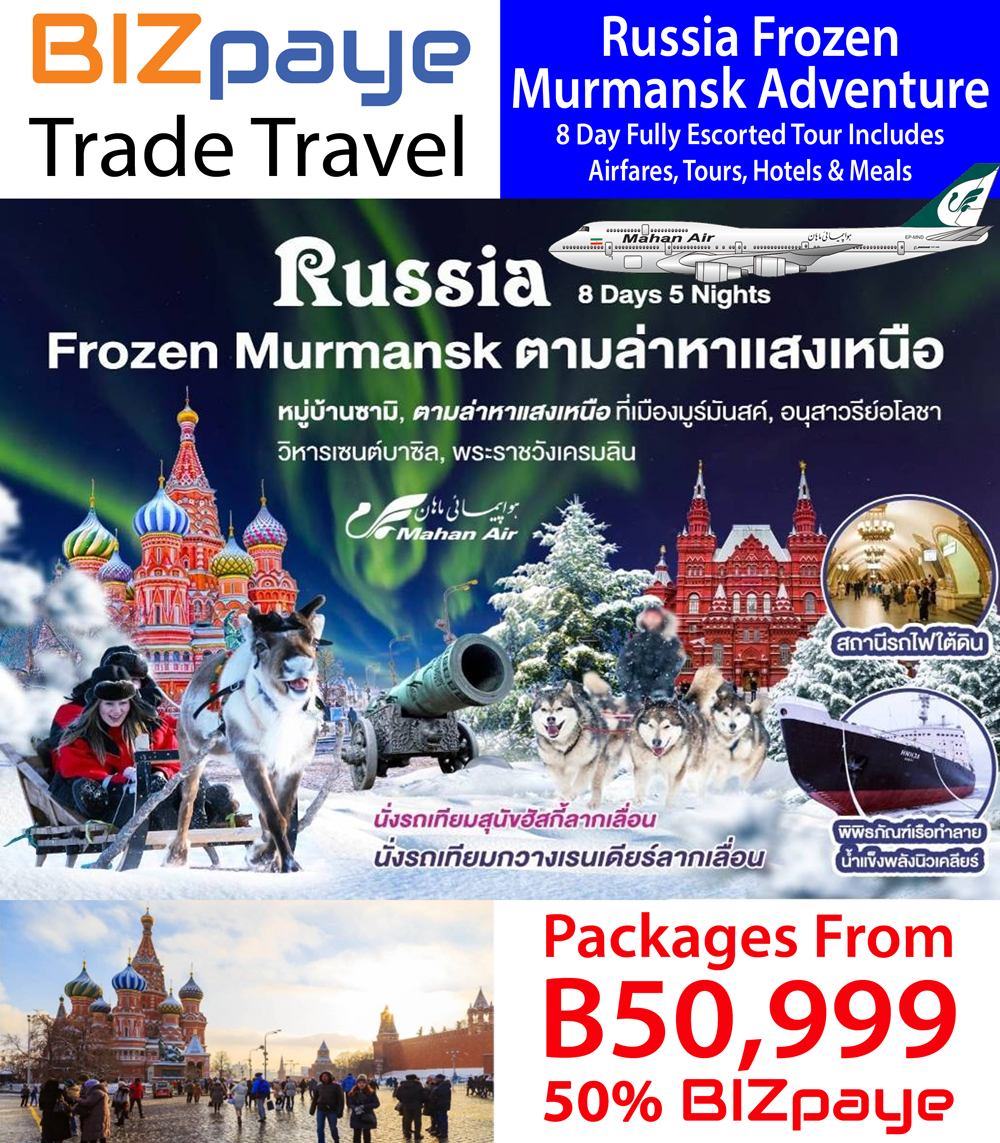 Russia Frozen Murmansk Adventure - 8 Day Fully Escorted Tour Includes Airfares, Tours, Hotels & Meals - 50% BIZpaye