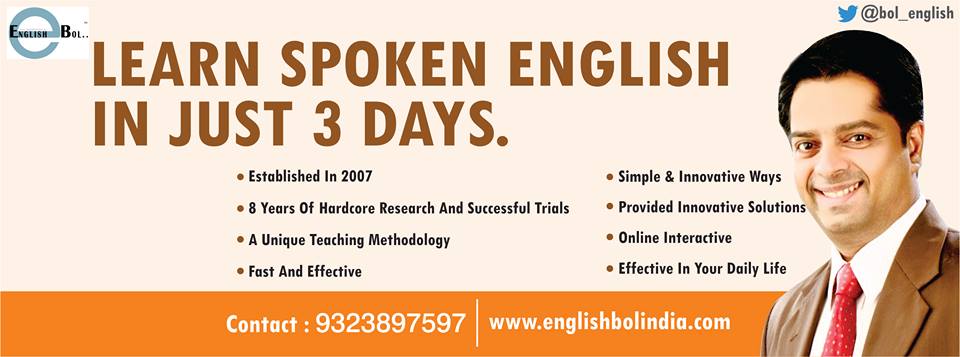 LEARN SPOKEN ENGLISH IN JUST 3 DAYS ON 100% TRS