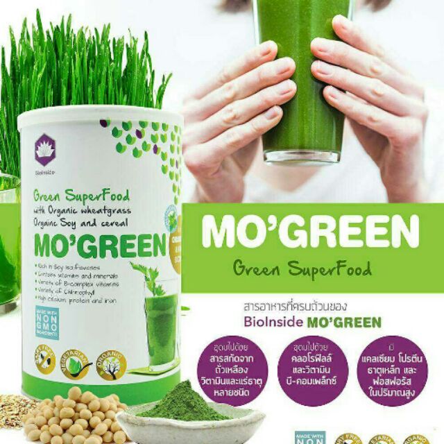 MO’GREEN, Green super food 