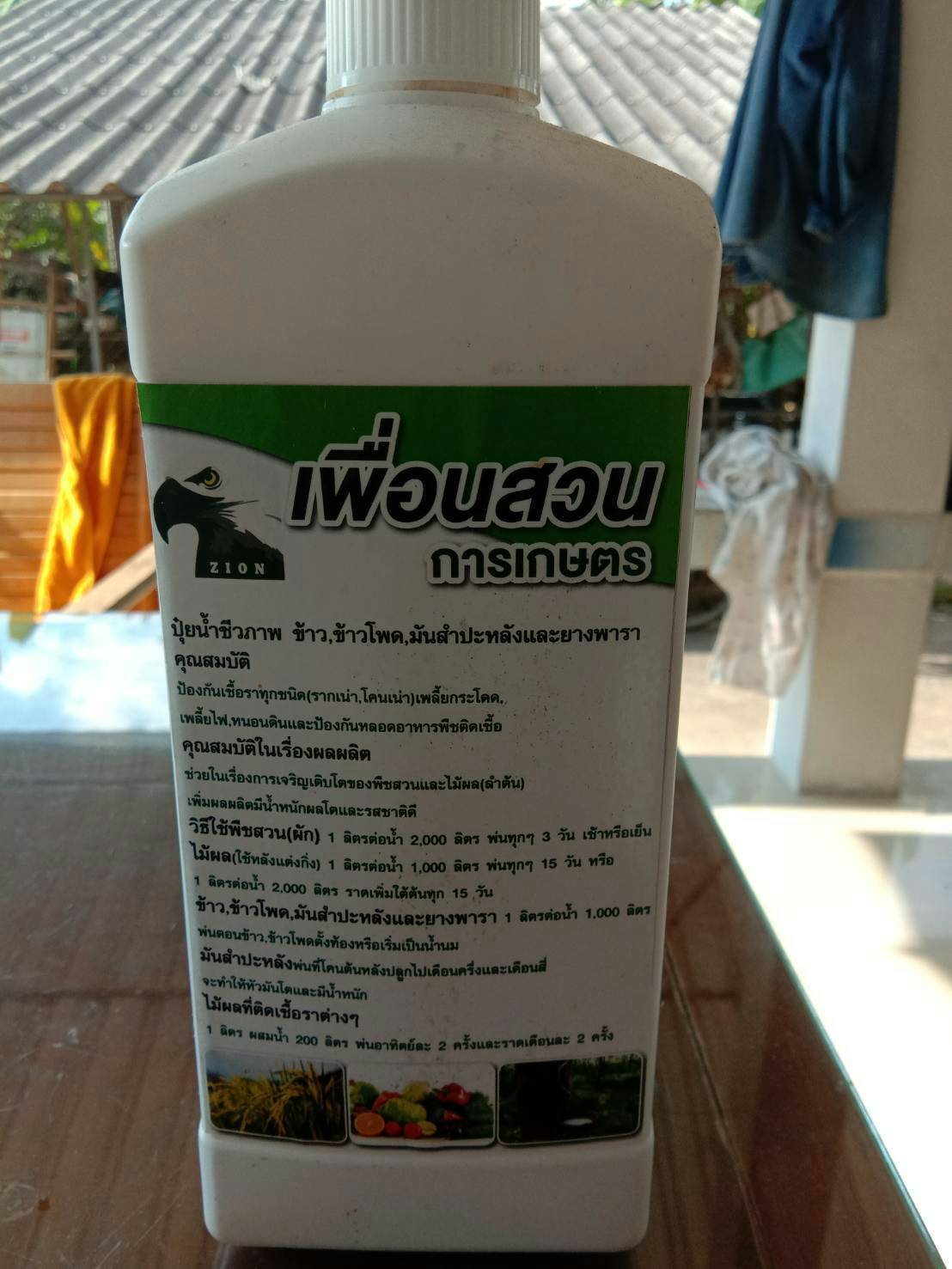 Biological liquid fertilizer, Peun Suan Kan Kaset Zion Brand, 1000 ML