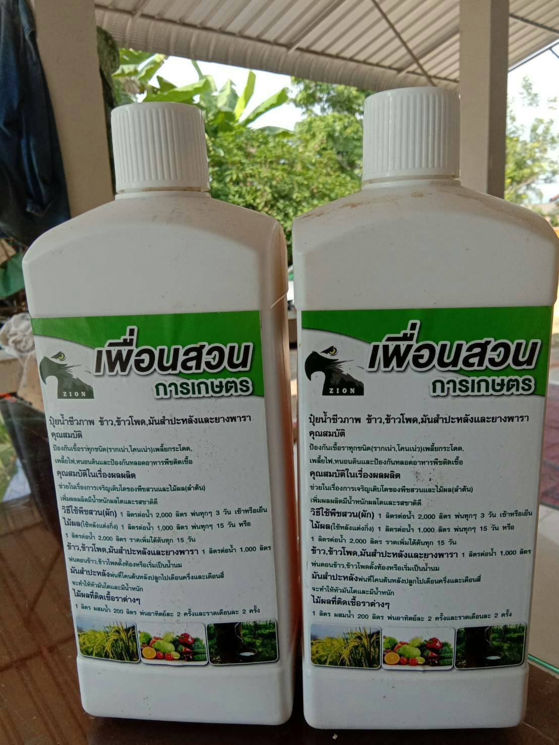 Biological liquid fertilizer, Peun Suan Kan Kaset Zion Brand, 1000 ML