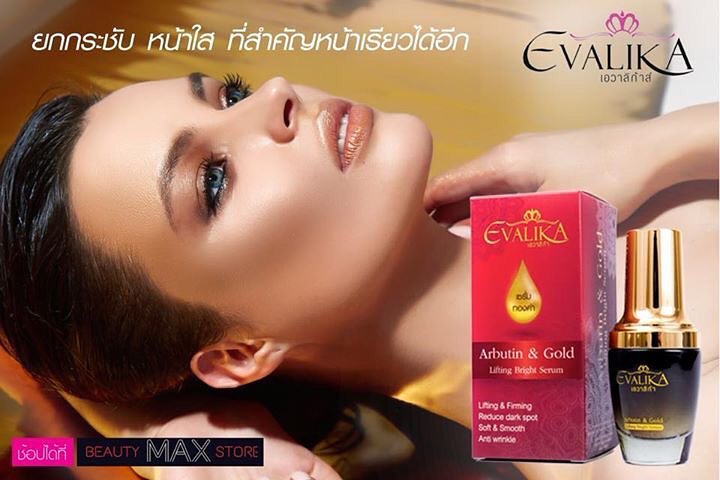 Evalika Serum