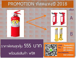 World Safety Center Ltd., Part.