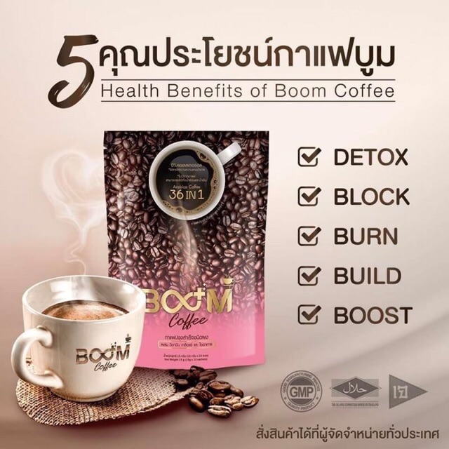 BOOM COFFEE 