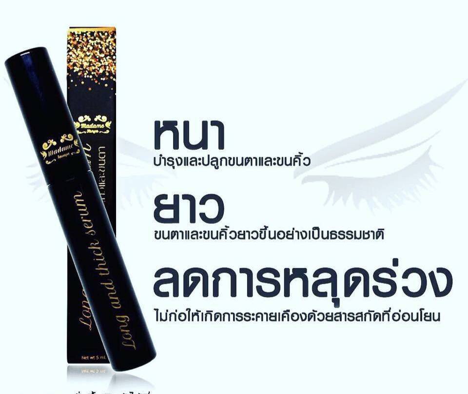 Eyelash enhancer serum 1 FREE 1