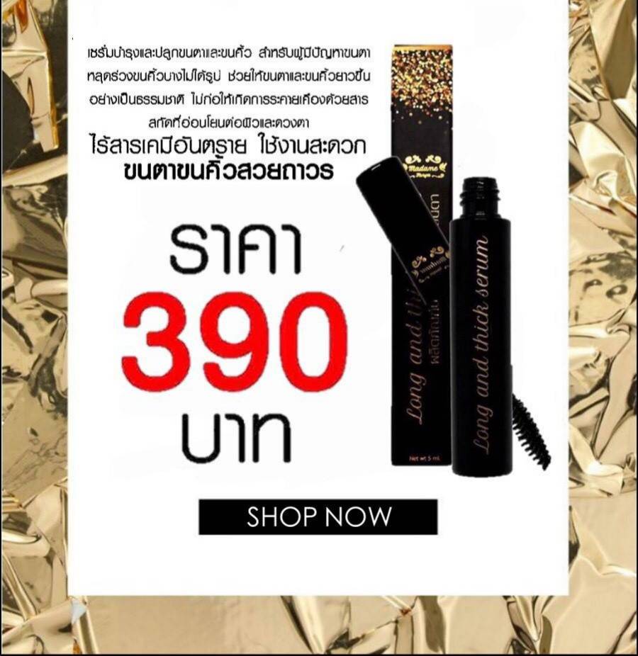  Eyelash enhancer serum 1 FREE 1