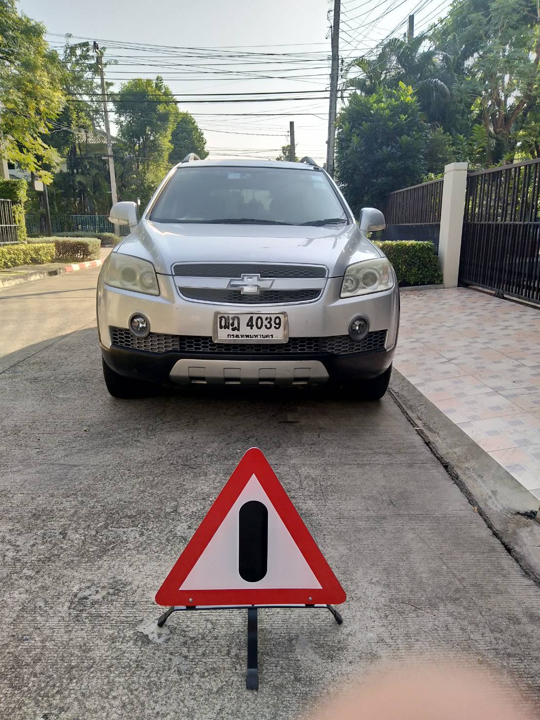 ป้ายจราจร