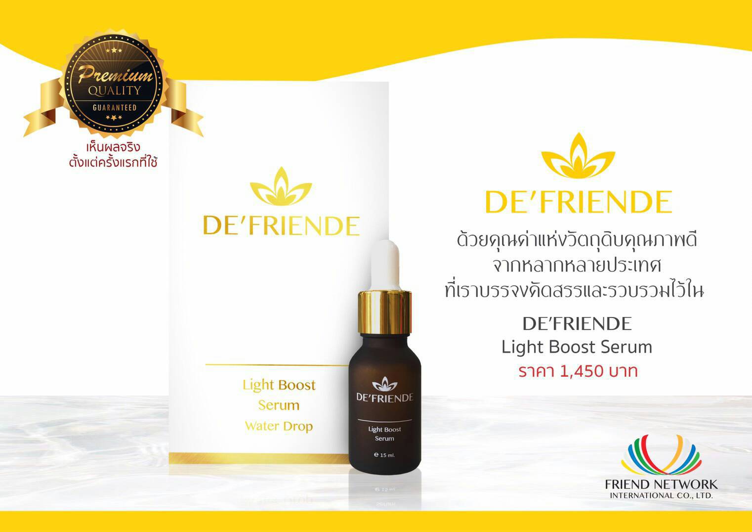 De'Friende Light Boost Serum