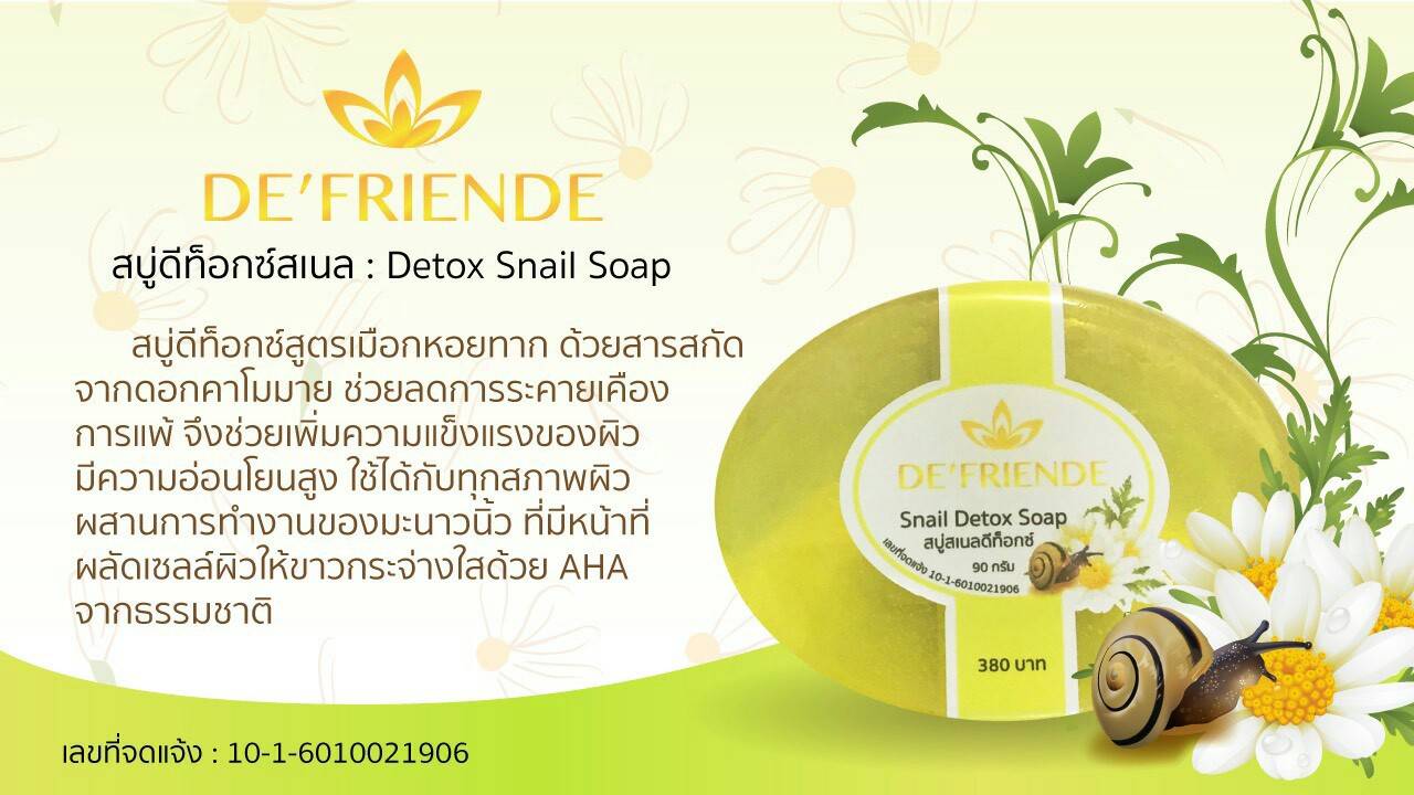 De'friende Snail Detox Soap
