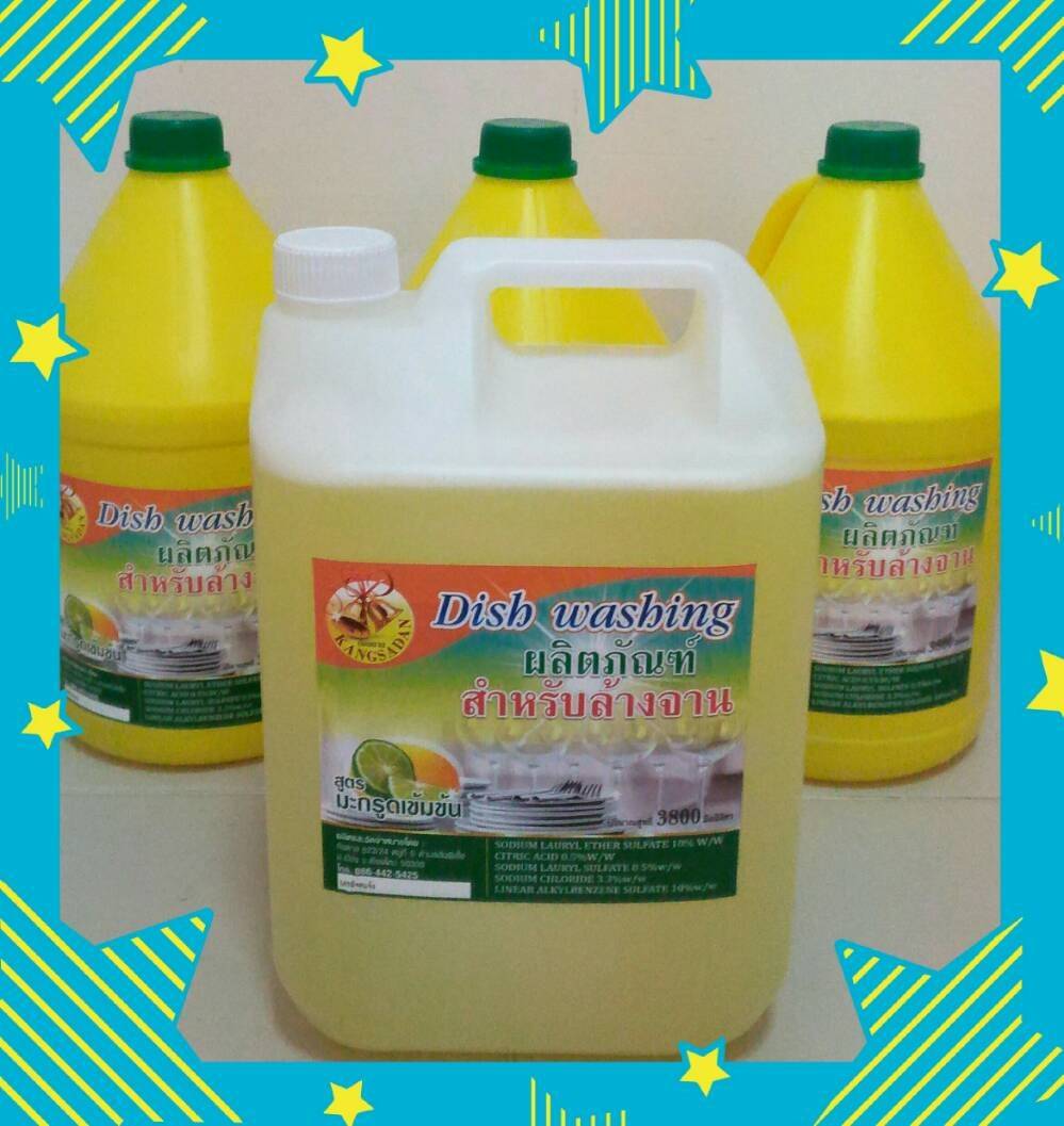 Dishwashing liquid, Size 10 liters