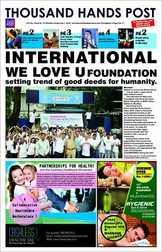 Newspaper Ad space / Digital News 100% Trs