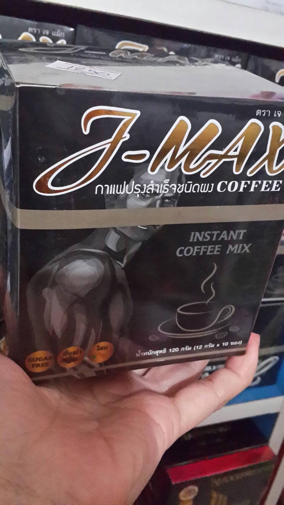  J - max  Coffee
